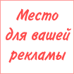 ����� ��� ����� �������