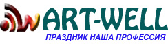 www.art-well.ru